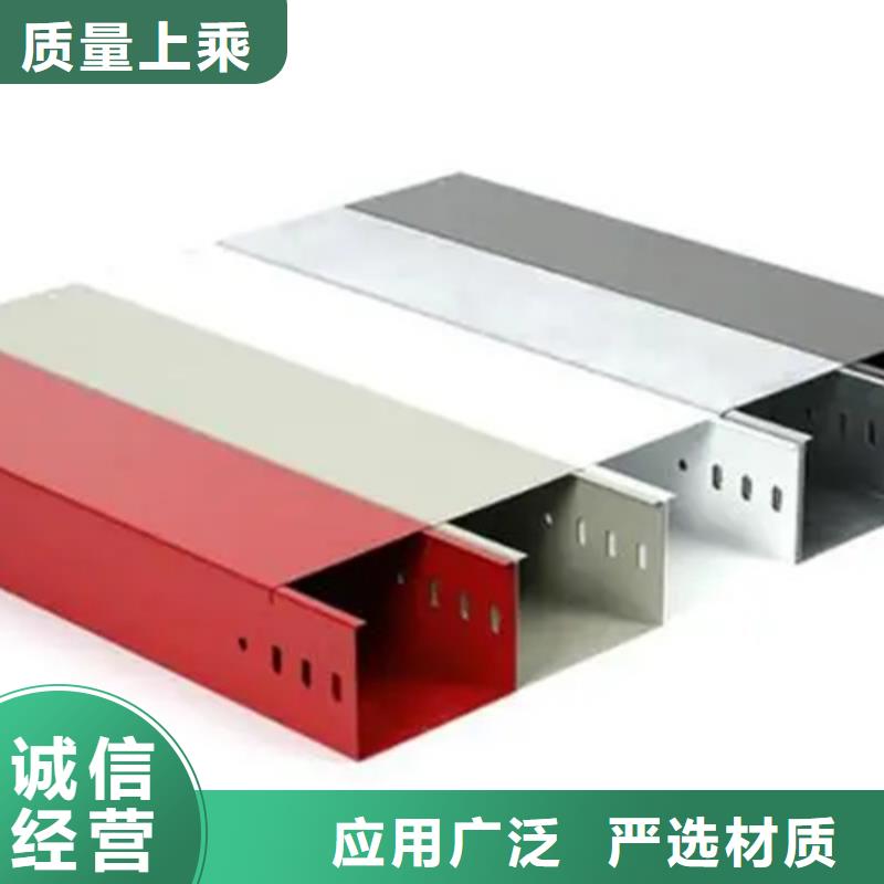 质优价廉的不锈钢槽式桥架公司细节之处更加用心
