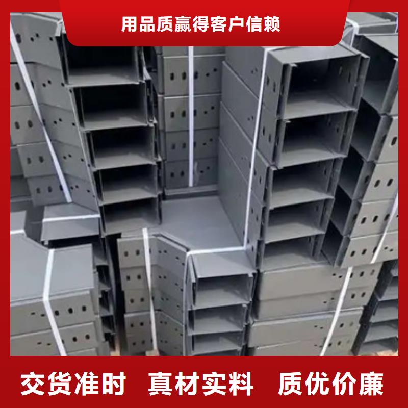 有现货的大跨距电缆桥架厂家当地供应商