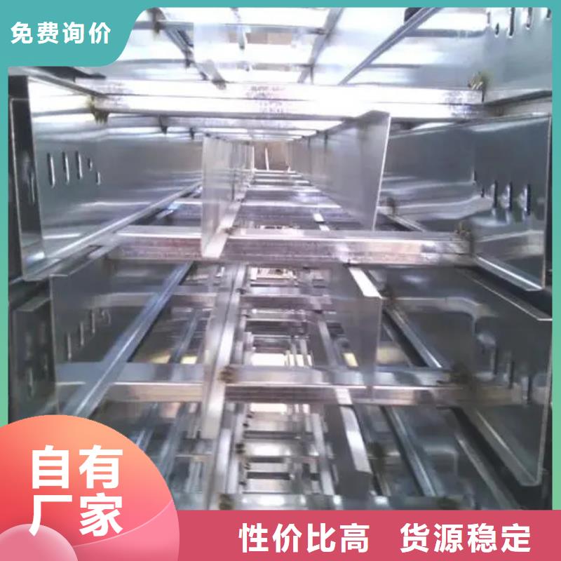 不锈钢桥架大型生产基地专业的生产厂家