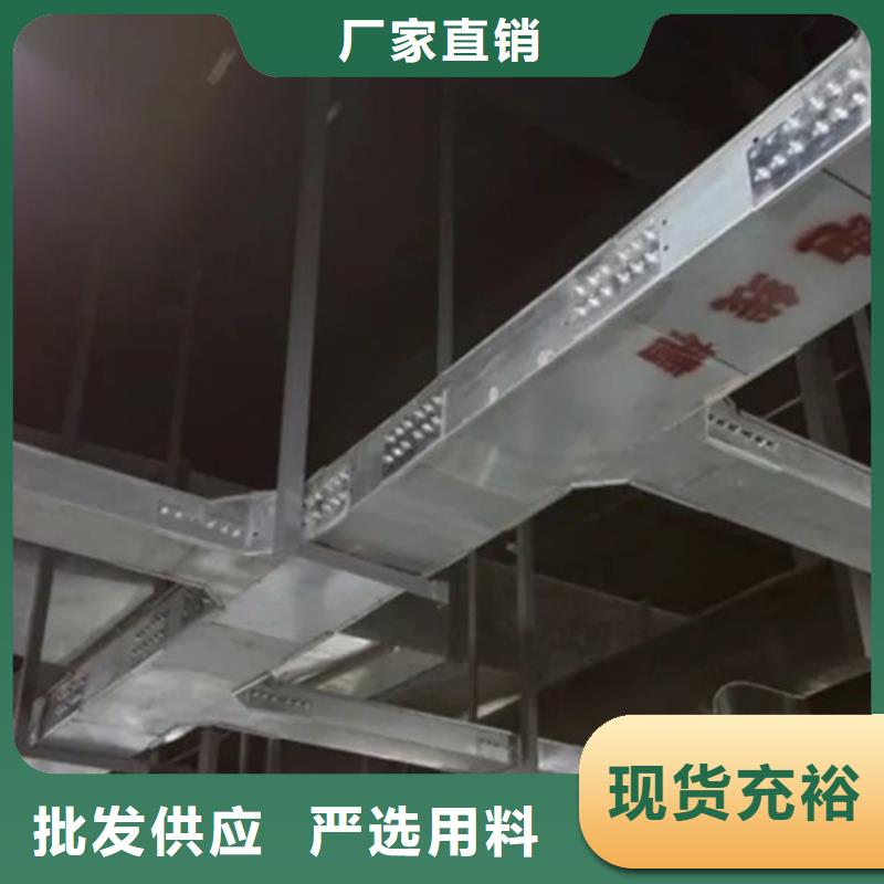 优质隧道电缆支架的厂家同城厂家