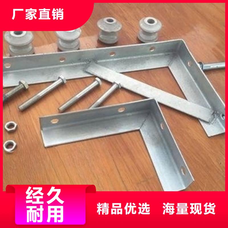 价格实惠的电缆防线托臂厂家好货直供