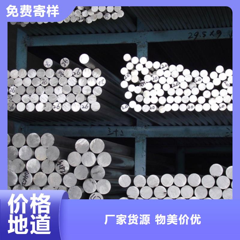 有现货的S30409不锈钢棒基地可定制