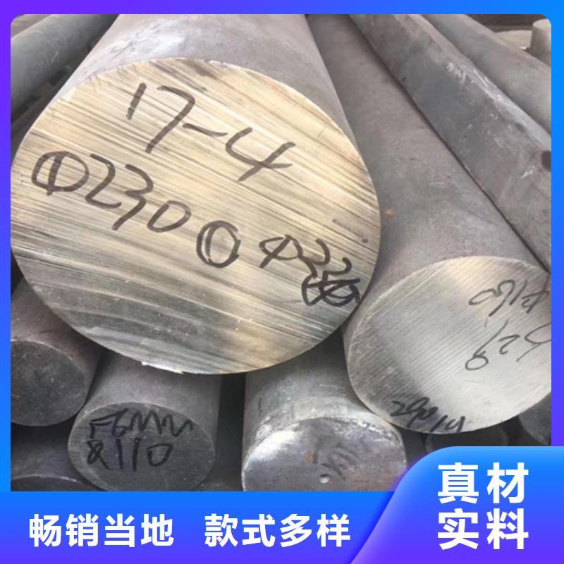 诚信的316lhn不锈钢棒生产厂家本地服务商
