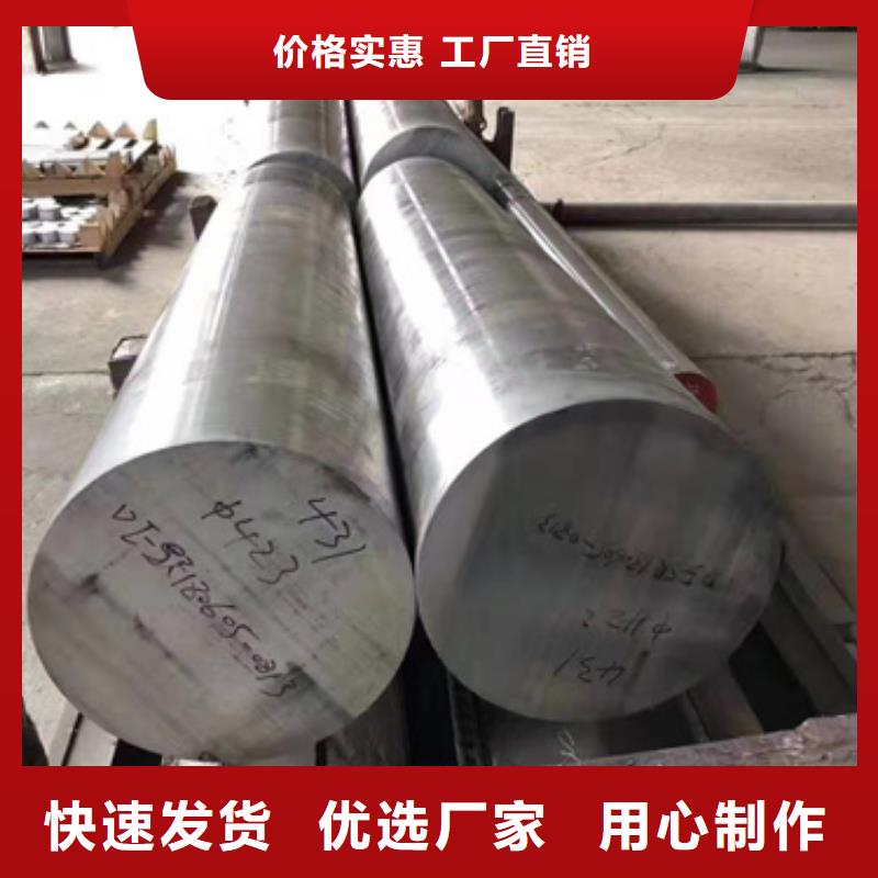 S30403不锈钢棒企业-可接急单货源足质量好