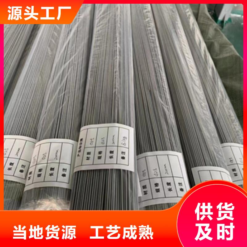 310LMN不锈钢棒-我们只做高品质实拍品质保障