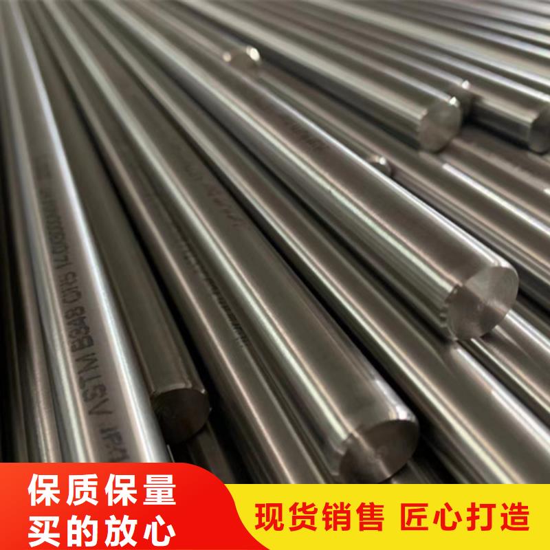 了解316LN不锈钢棒-按需求定制同城生产商