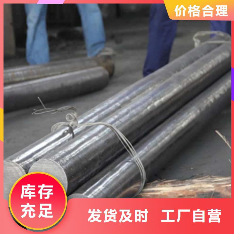 304L不锈钢棒_厂家直销_价格优惠实力厂商
