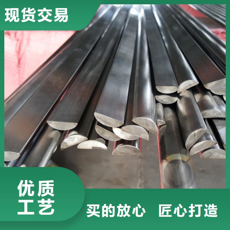#S30408不锈钢棒#-厂家直销免费回电