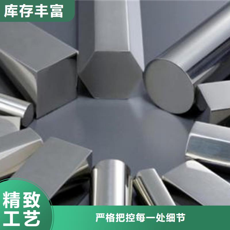 2025经验丰富#304不锈钢棒定制#源头厂家发货及时