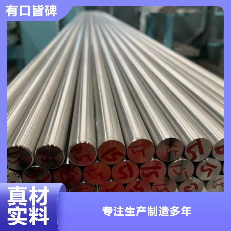 304不锈钢棒专业厂家直销让客户买的放心