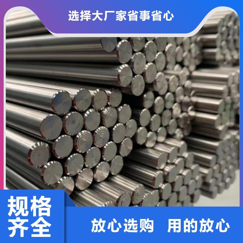 S30409不锈钢棒厂家订制不断创新