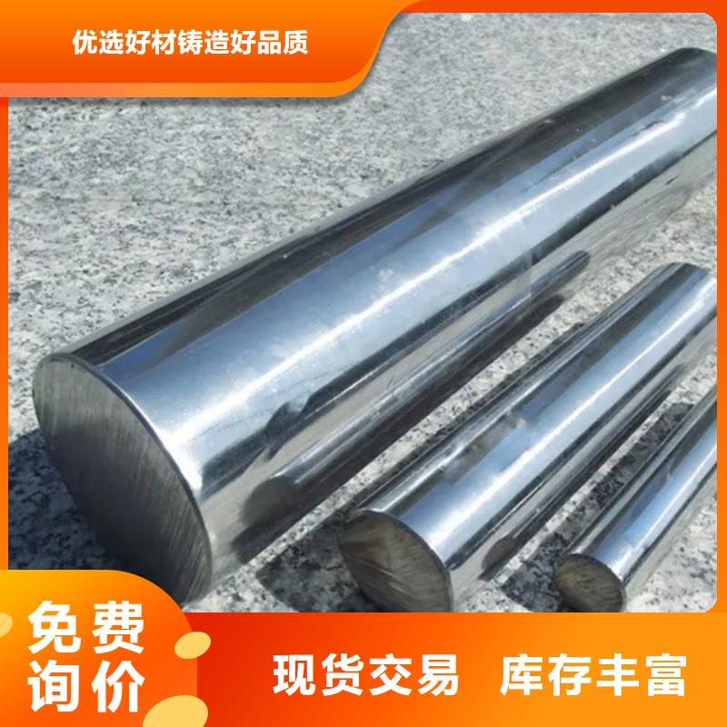 316LN不锈钢棒促销实体厂家