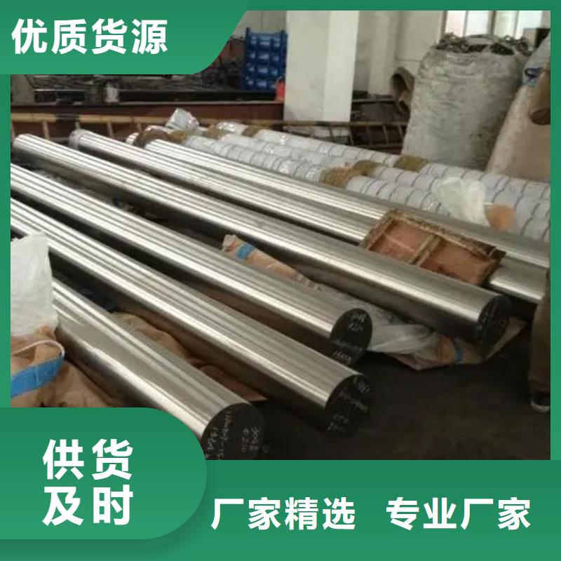 #S30403不锈钢棒#厂家现货当地货源