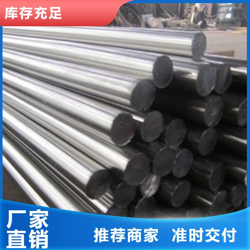 可靠的304不锈钢棒生产厂家可定制