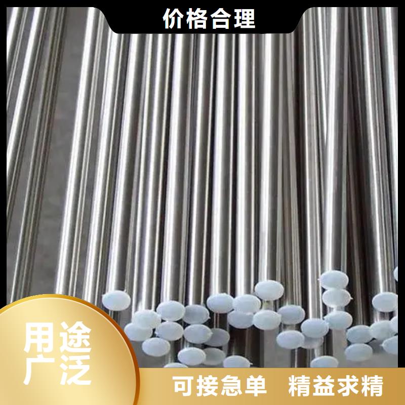 S30409不锈钢棒厂家现货价格购买的是放心