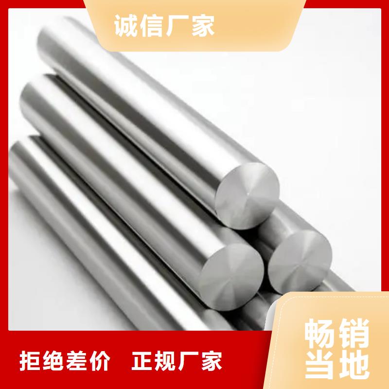 S30409不锈钢棒货源充足源头工厂