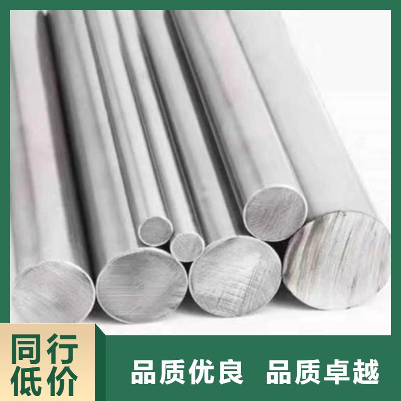 Inconel625镍基合金-Inconel625镍基合金价格低当地制造商