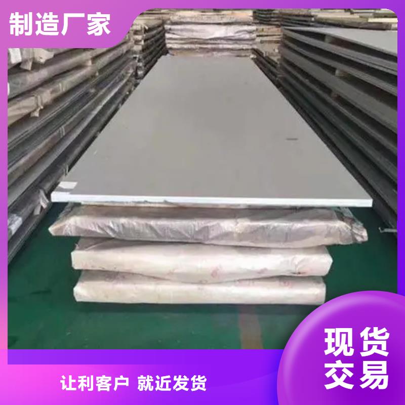 Inconel718合金钢管厂家销售热线值得买
