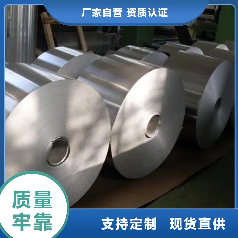 规模大的GH2132无缝管丝材焊丝板材Inconel718定制厂家贴心服务