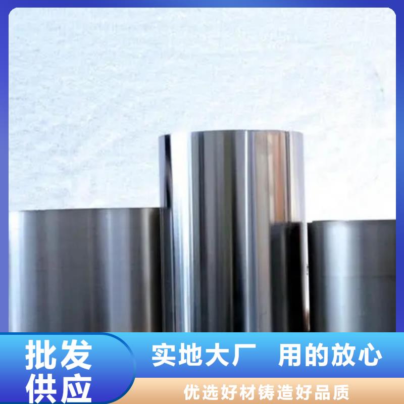 镍基高温合金GH2132钢板棒管厂家市场价实拍展现