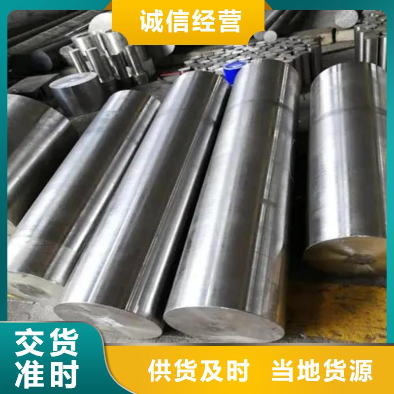 库存充足的GH4141高温合金钢板圆棒圆管供货商厂家直发