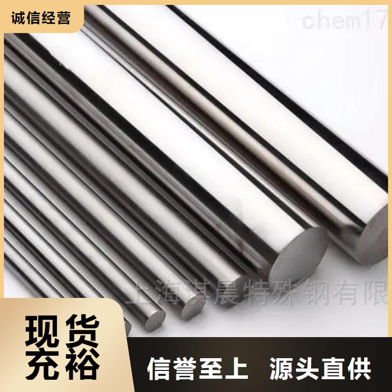 GH3128高温合金管可按需定做使用方法
