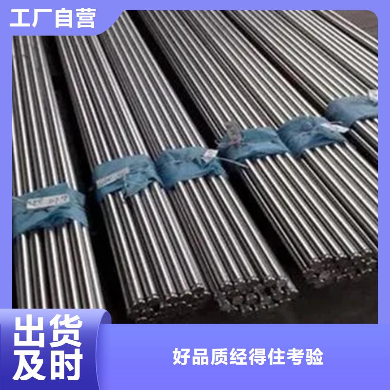 三门峡GH5188高温合金钢板圆棒管出口品质