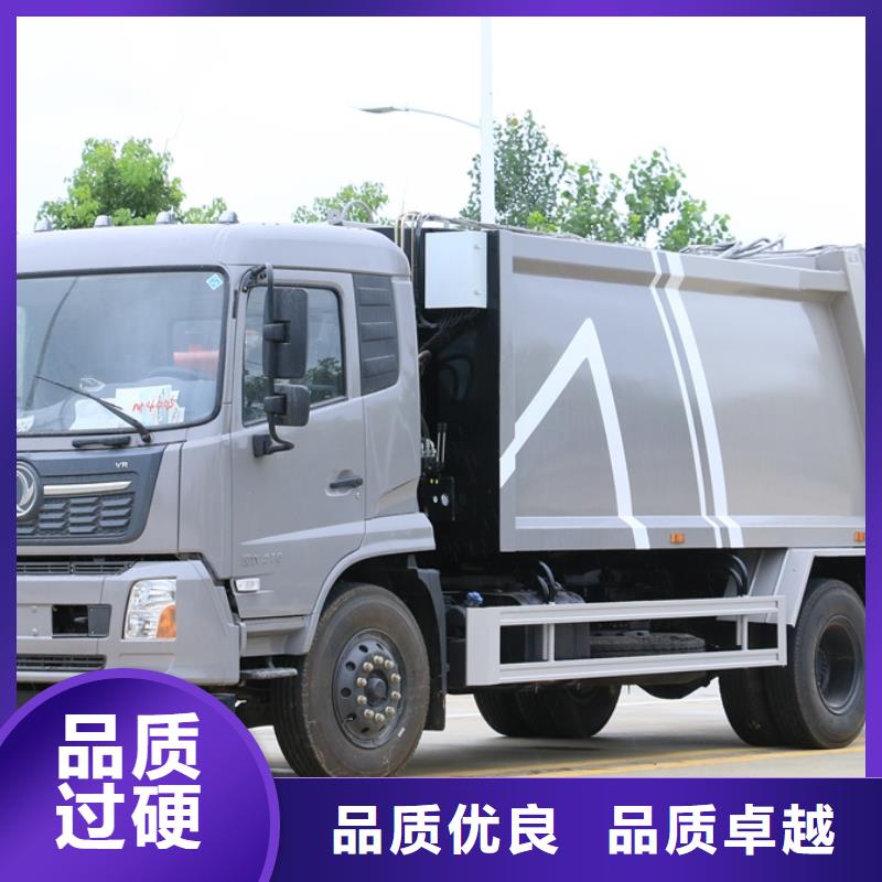 #勾臂垃圾车万宁市#-专业厂家同城供应商