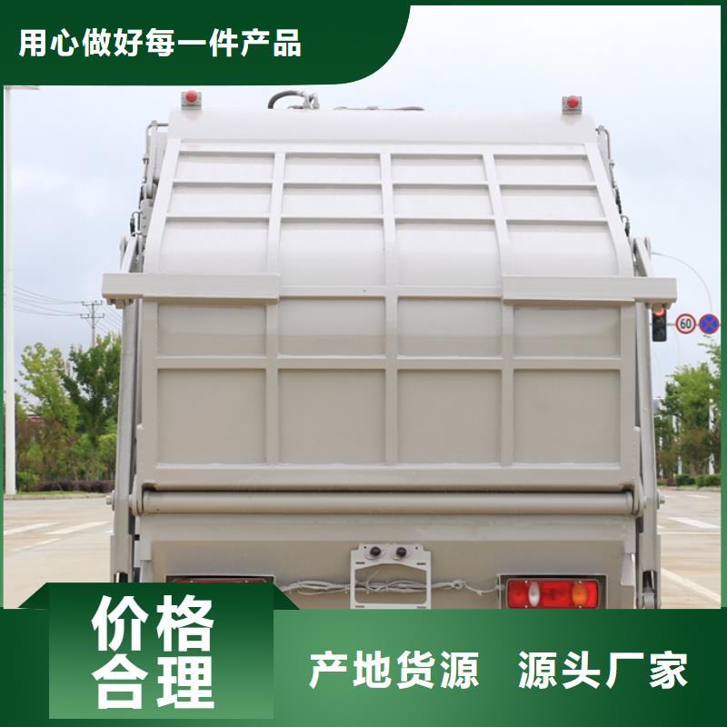 销售上蓝牌的25方自卸垃圾车_厂家/供应当地货源