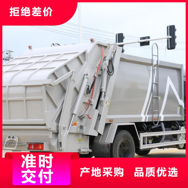 垃圾车图片大全_价格实在型号全价格低