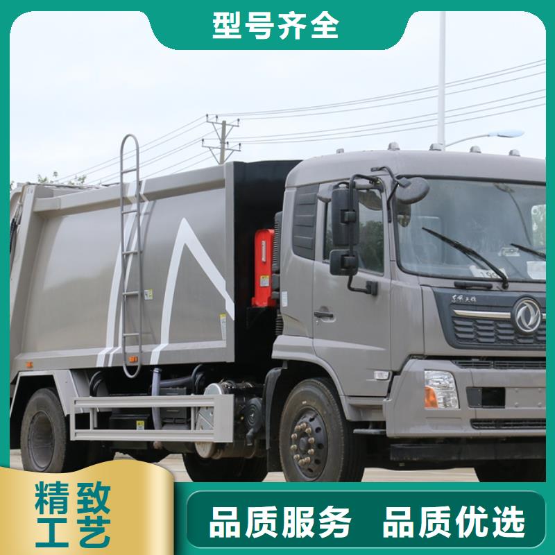 生产东风12吨垃圾车的销售厂家有实力有经验