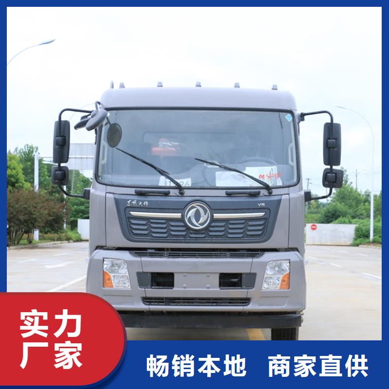 东风天锦垃圾车质优价廉品质服务诚信为本