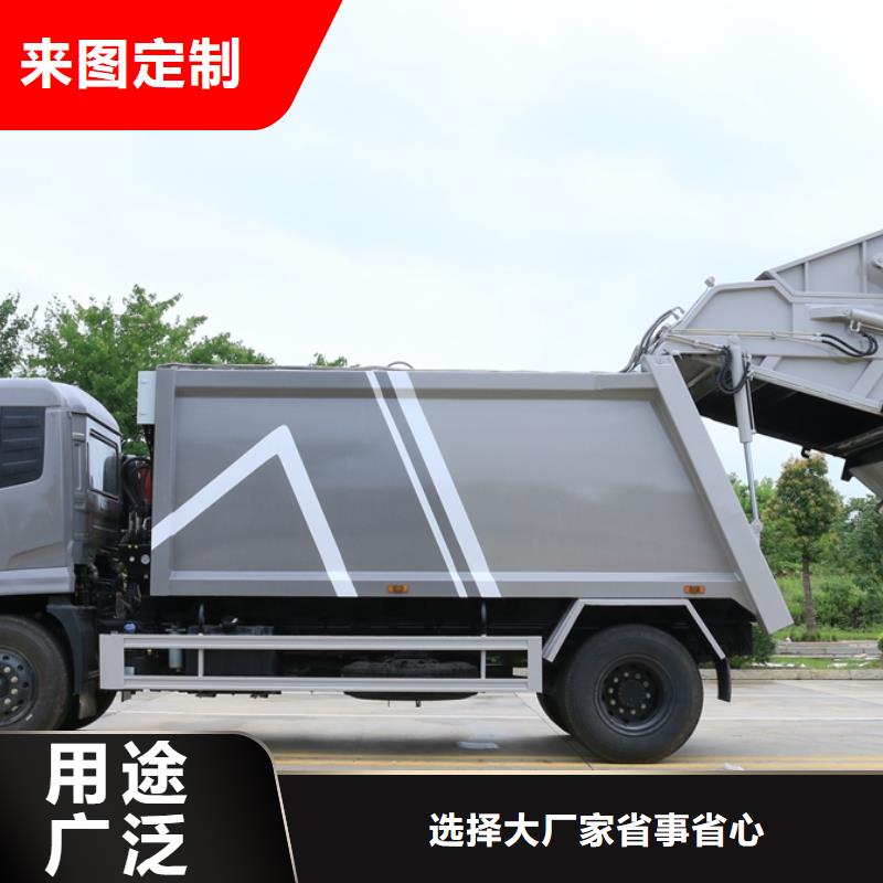 生产垃圾车_品牌厂家信誉有保证