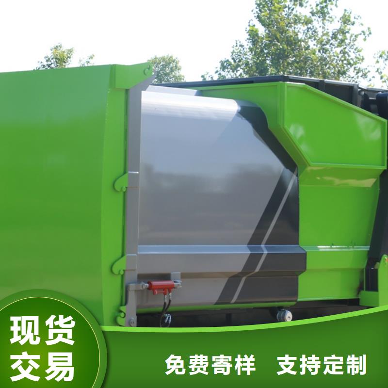 垃圾车电动四轮垃圾车厂家_厂家直销_价格优惠极速发货
