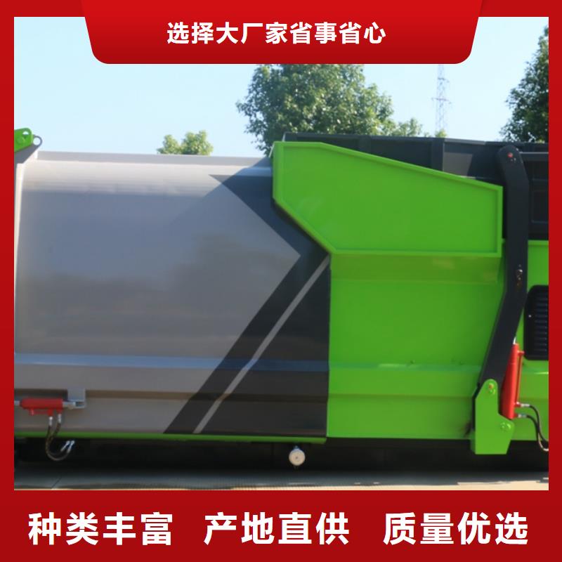 东风8吨垃圾车-放心采购本地服务商