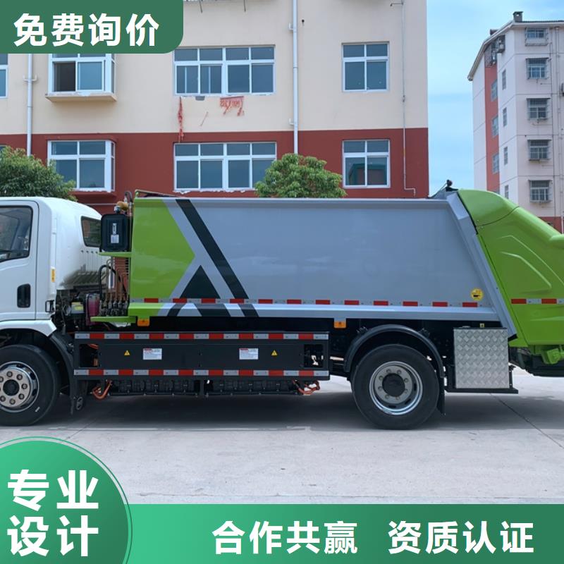 【图】餐厨垃圾车当地厂家