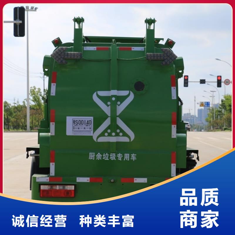 对接垃圾车一手报价当地货源