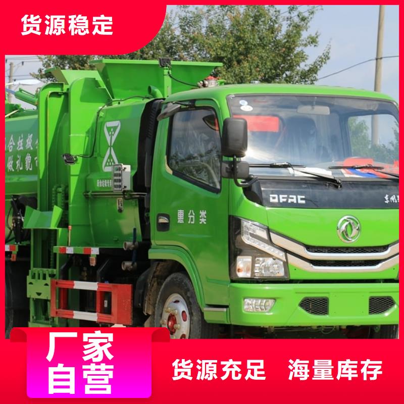 勾臂垃圾车厂家，基地精心选材