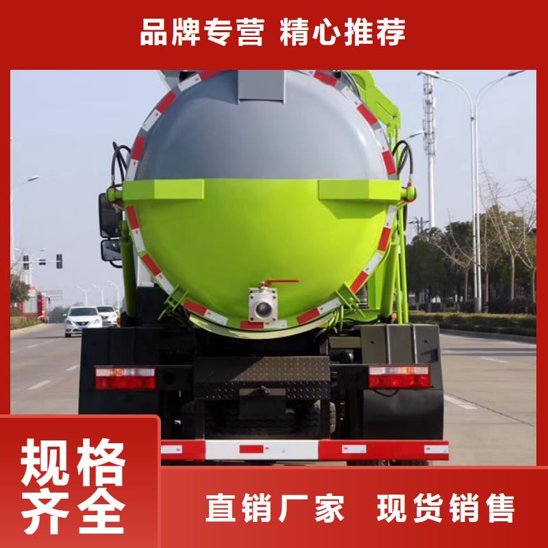 口碑好的跃进12方压缩垃圾清运车公司质检严格放心品质