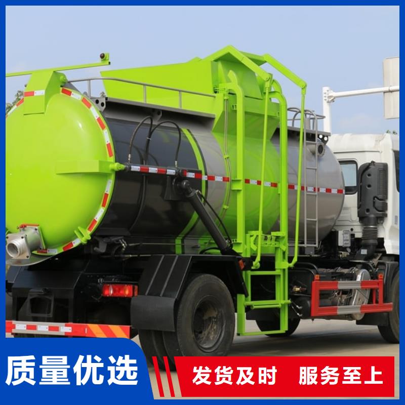 东风途逸环卫垃圾车厂家-售后服务好用心做产品