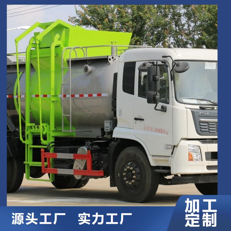 本地凯力垃圾清运车生产厂家专心专注专业