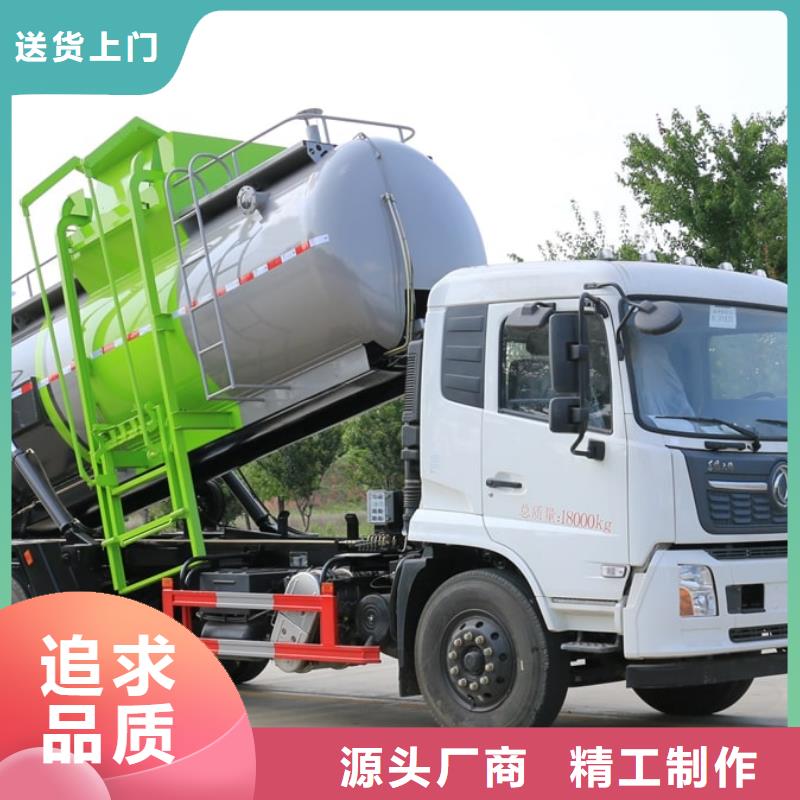 重汽汕德卡对接垃圾车专业生产企业当地生产厂家