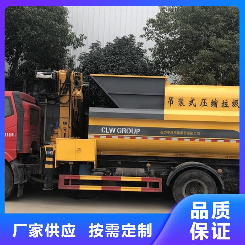 重汽豪沃侧装压缩垃圾车供货稳定工厂直销