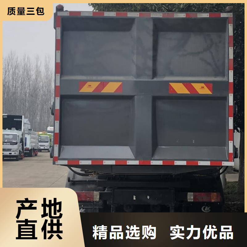 销售跃进6方摆臂垃圾车_诚信企业用的放心