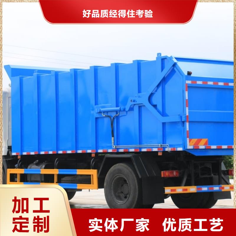 泌阳县新款东风5吨挂桶垃圾车厂家当地公司