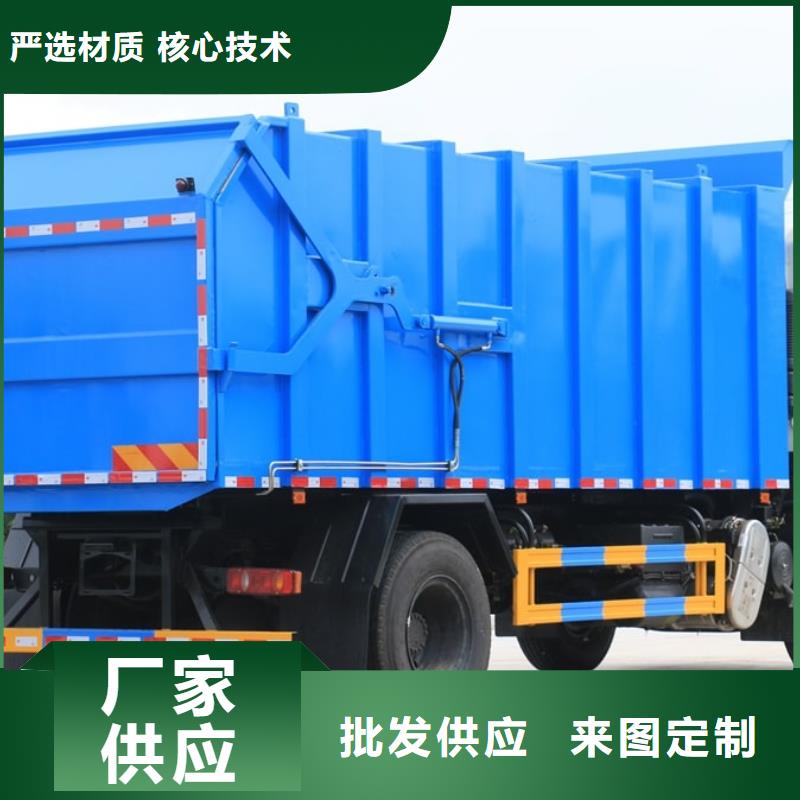 18方垃圾车厂家现货定做量少也做
