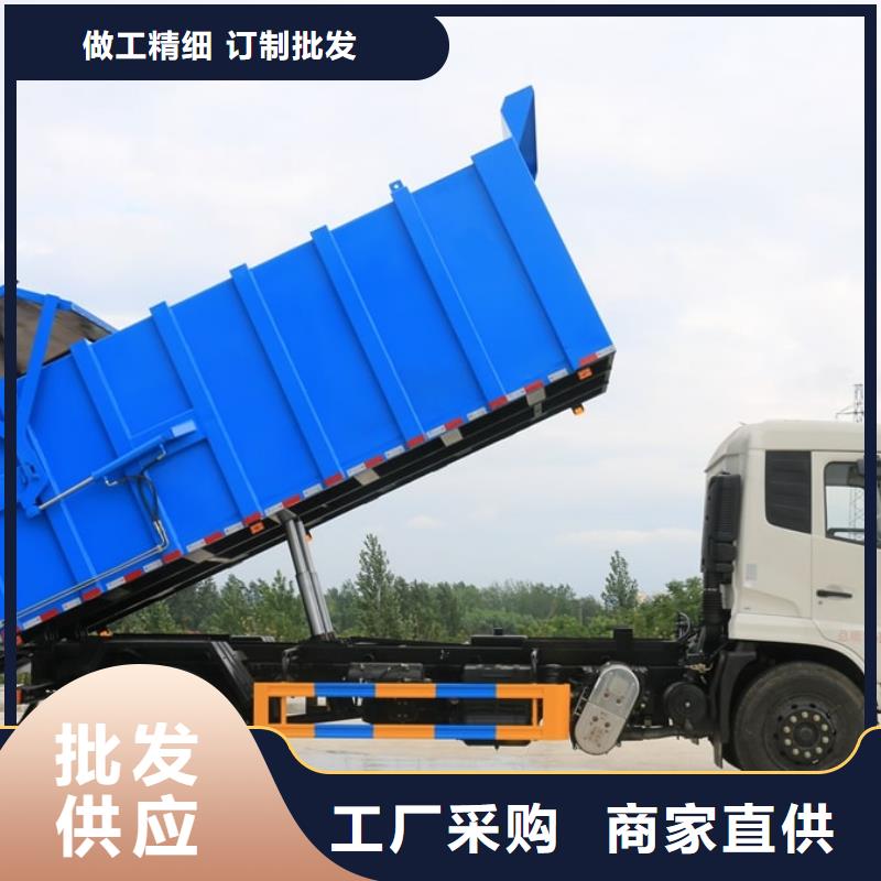 10方垃圾车现货厂家同城供应商