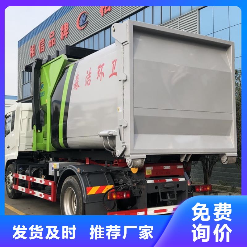 跃进20吨压缩式垃圾车-跃进20吨压缩式垃圾车品质保证同城公司