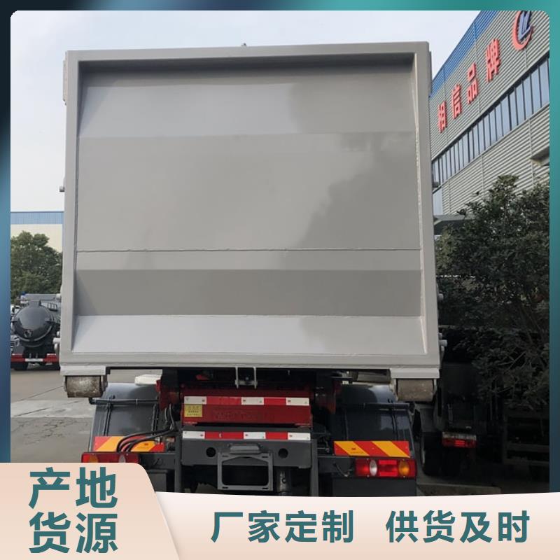 天龙后双桥后装压缩垃圾车查看详情当地生产厂家