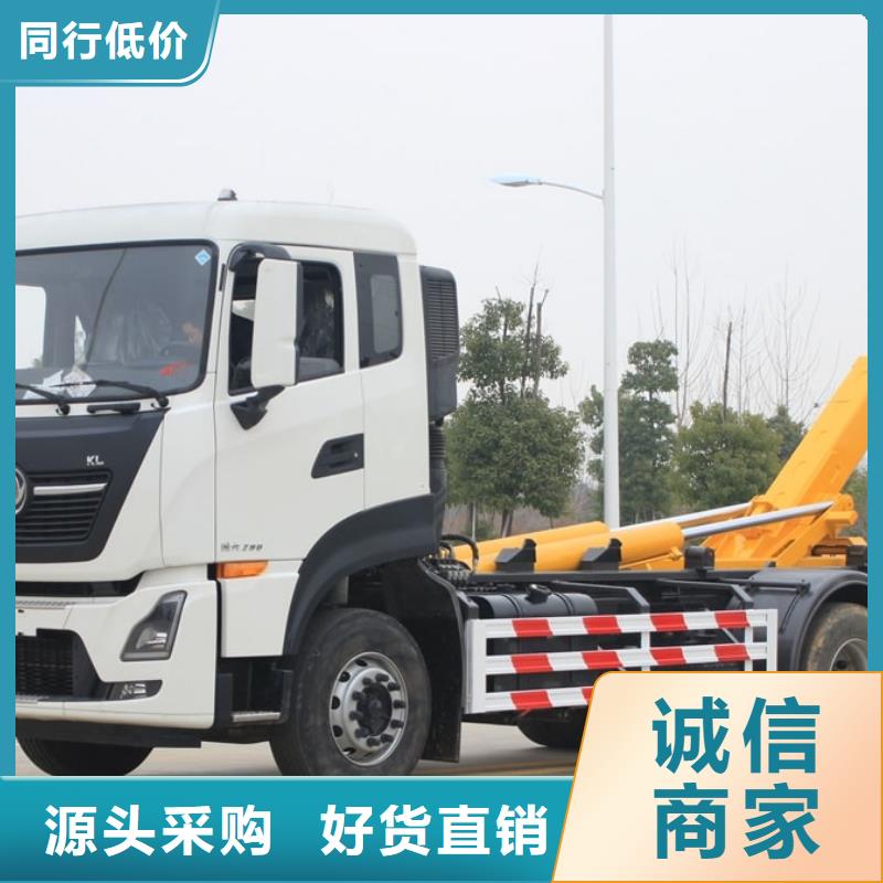 东风4方对接垃圾车3天出货生产型